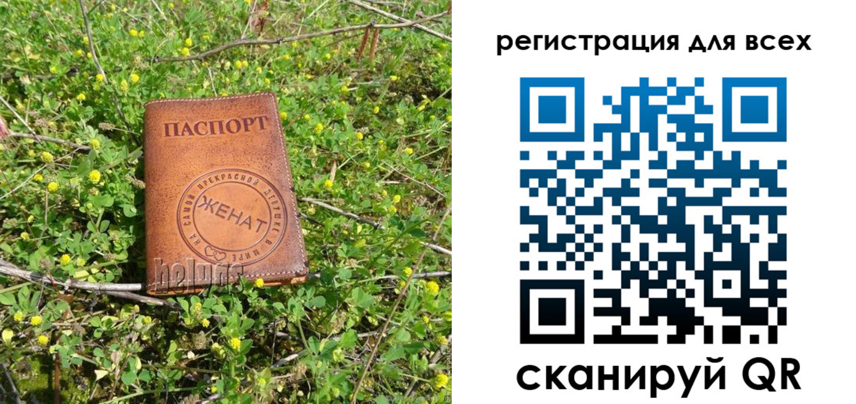 прописка регистрация в Очёре