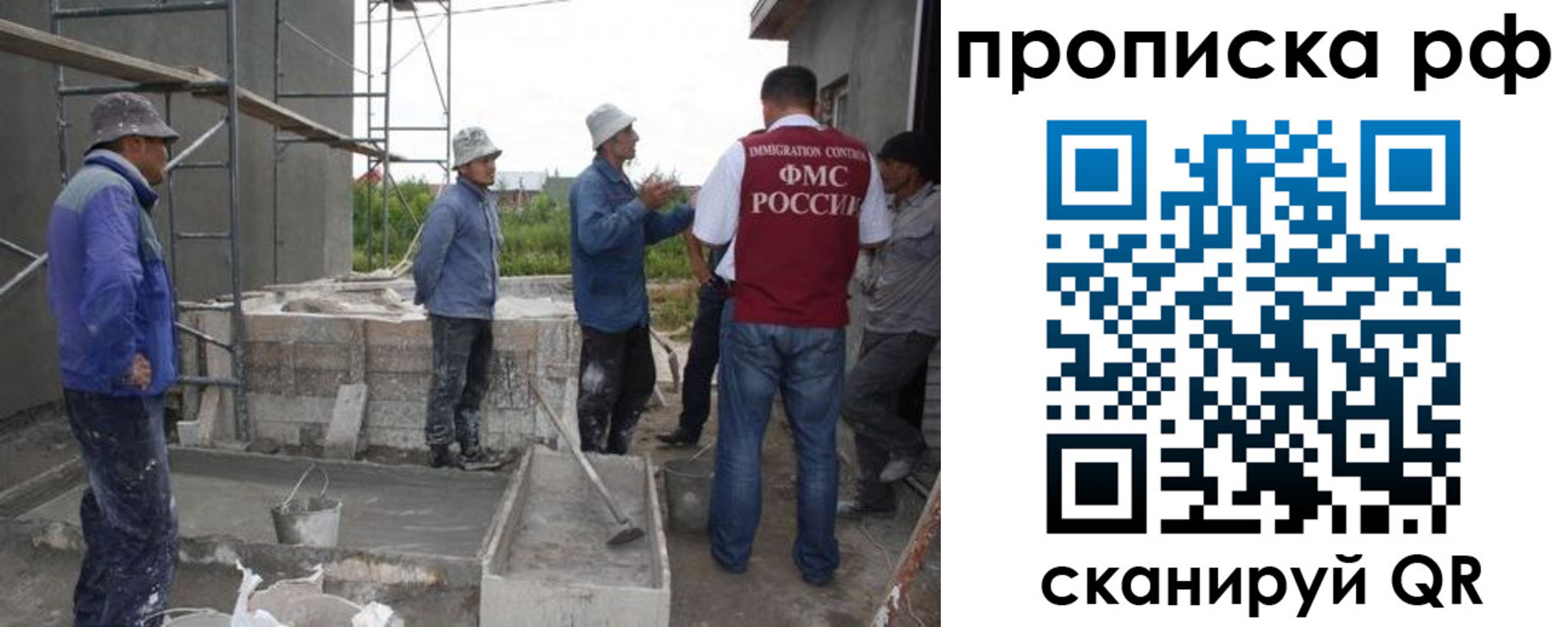 миграционный учет в Очёре